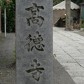 石碑 石碑